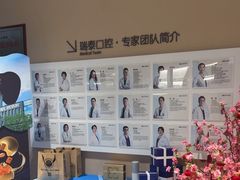 -瑞泰口腔(龙湖门诊)