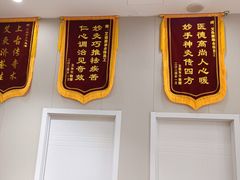 -艾通康缘艾灸.疼痛.睡眠养生馆(凤凰城店)