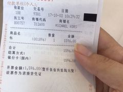 -宁波杉井奥特莱斯广场