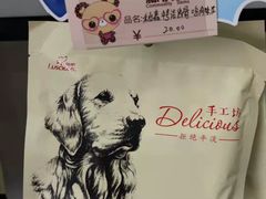 -宠颐生动物医院·小陆分院