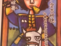 -伽利略剧本探案馆(国贸店)