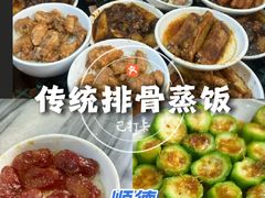 -品香排骨饭(羊官路店)