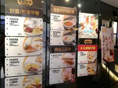 -大家乐(广州中华广场店)
