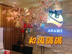 -割烹旭日本料理(龙湖狮山天街店)