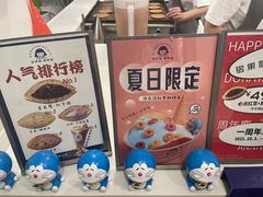-铭果屋·铜锣烧专卖店(南京创始店)