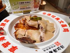 -沿江海南菜·文昌鸡祖师爷(大东海店)