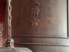 -钦赐仰殿道观