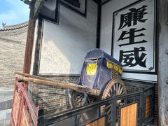 -平遥县衙