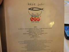 菜单-九妙坊(牡丹园店)