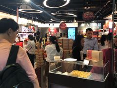 -奇华饼家(香港国际机场T1店)