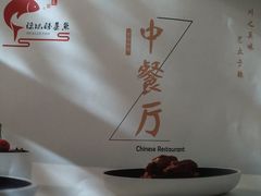 -壹块捌烧烤(灯市口店)