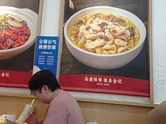 -金记酿皮(万博店)