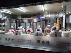 -新兴园饺子馆(河南街店)