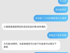 -星巴克臻选(苏州久光百货店)