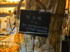 -仙峰天然面包(迎宾路店)