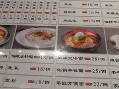-马路牙子地桌烤肉(工体店)
