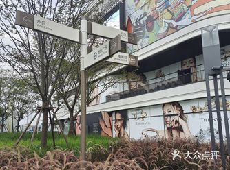 魔都重磅新商场来袭前滩太古里