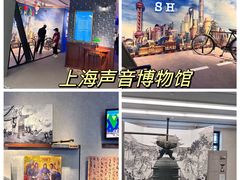 -上海博物馆