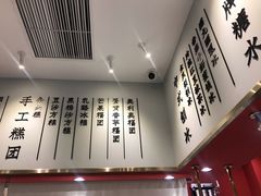 -裕莲楼(环球港店)