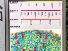 -三垟湿地