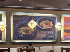 -云海肴·汽锅鸡·云南菜(天津国金汇店)