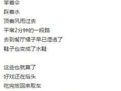润园四季椰子鸡(韵动家园店)-润园四季椰子鸡火锅(海上世界店)
