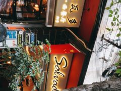 -萨尔瓦多Salvador's