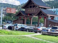 -广州神农草堂中医药博物馆