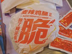 -麦当劳(南后街店)