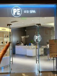 -PE SALON