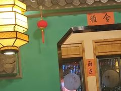 -印象人家·辣子鸡(步行街店)