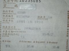 -尚一汤 广东炖汤(金桥国际店)