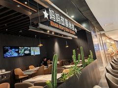 -妈妈故事米线(市府恒隆店)