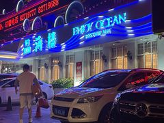 -品海楼·大连海胆锅贴馆(东港店)