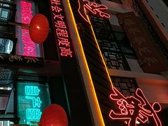-采芝斋评弹茶馆(观前街店)