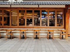 -春家·非遗手工小吃(徐汇万科广场店)