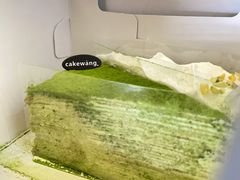-CAKE WANG千层制造所(省府店)