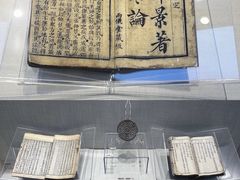 -广东中医药博物馆