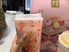芋泥宝藏茶-奈雪的茶(青岛卓悦里INTOWN店)
