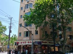 -衡山路(地铁站)