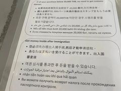 -曼谷素万那普国际机场