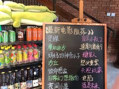 -木沐影咖(鑫乐汇购物广场店)