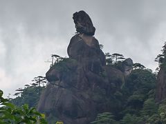 -三清山风景名胜区