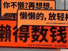 -金茂览秀城