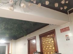 -马记伊源斋涮肉·清真菜(百子湾店)