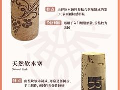 -MOSSO·Liveshow(M3香港广场店)