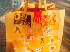 -麦当劳(欢乐谷店)