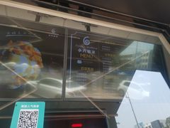 -帅小六刨冰·不一样的奶冰(总店)