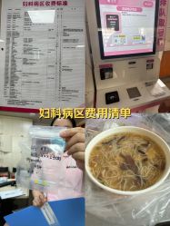 -厦门市妇幼保健院(总院区)