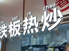 -小满手工粉(北京顺义华联店)